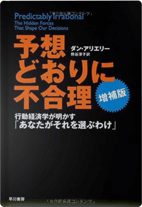 Cover Japan